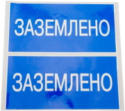 фото Наклейка EKF an-3-07