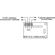 фото Извещатель Рубеж ИПР 513-11-А-R3