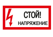 фото Наклейка IEK YPC10-STNAP-5-010