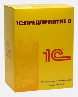 Изображение товара 1С Зарплата и управление персоналом 8 КОРП для автоматизации HR и кадрового учета
