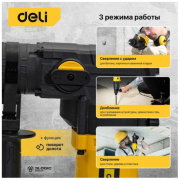 фото Перфоратор Deli DL-DC28-E2