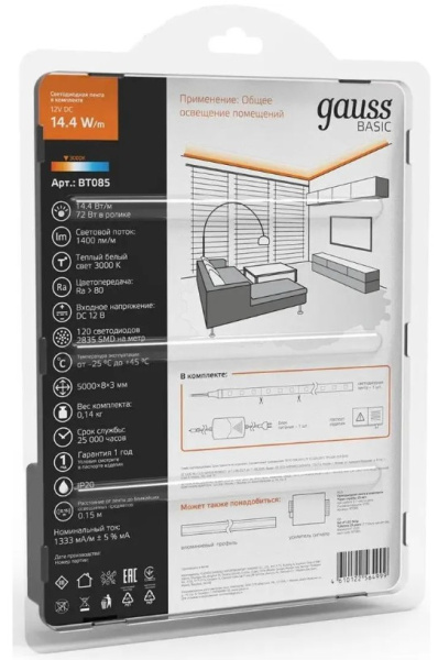 фото Лента светодиодная  Gauss BT085 в Омске