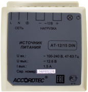 фото Источник питания AccordTec AT-12/15 DIN