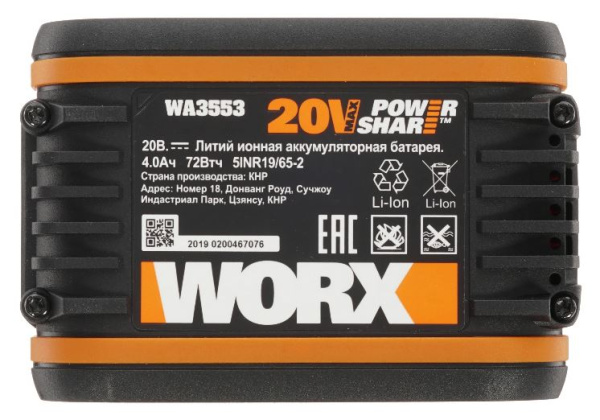 фото Комплект  Worx WA3604 в Краснодаре