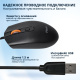 фото Оптическая светодиодная мышь Filum FL-M20-BK, Черно-оранжевый, [FL-M20-BK] в Санкт-Петербургe