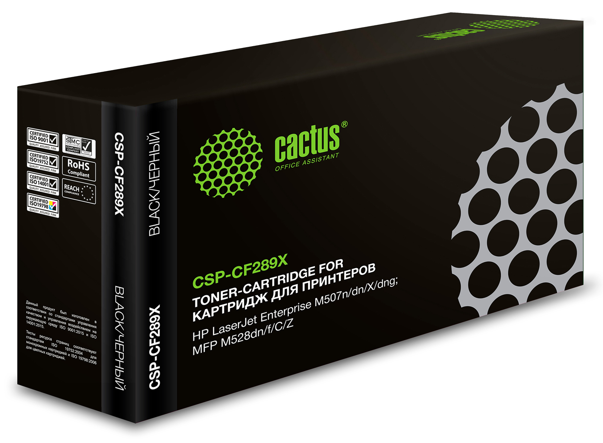 

Картридж Cactus CSP-CF289X черный (10000стр.) для HP LJ M507/MFP M528, CSP-CF289X
