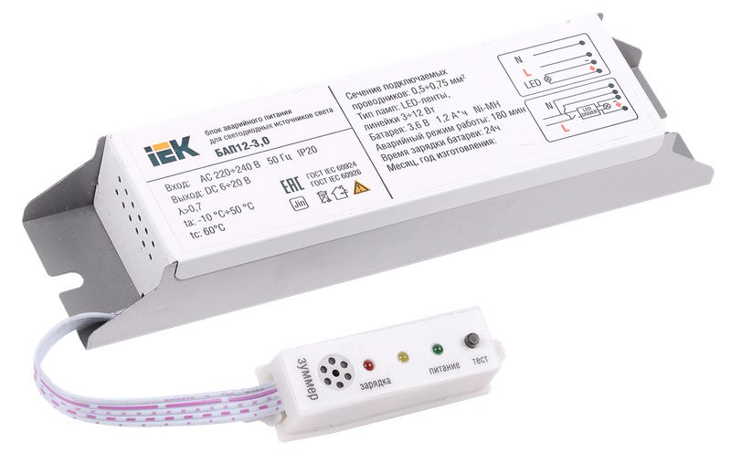 

Блок аварийного питания (БАП) IEK LLVPOD-EPK-12-3H БАП12-3,0 для LED, LLVPOD-EPK-12-3H