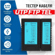 фото Тестер  5bites LY-CT003 в Санкт-Петербургe