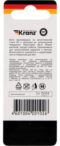 фото Бита  KRANZ KR-92-0419-1 в Санкт-Петербургe