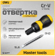 фото Отвертка  Deli DL626010 в Воронеже