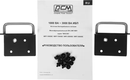 фото Источник бесперебойного питания Powercom MRT-1500SE в Воронеже