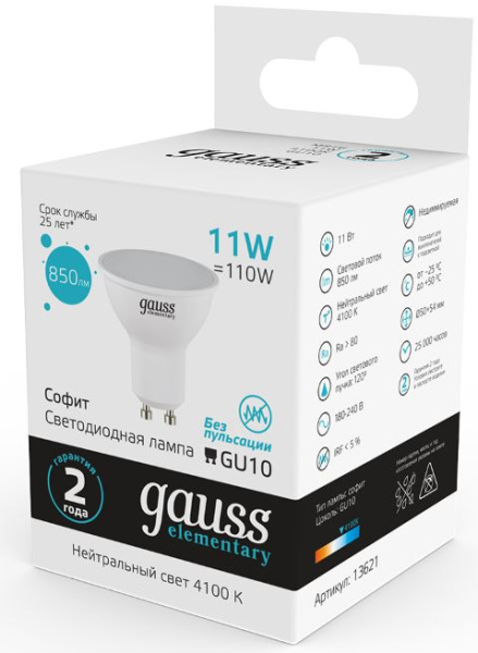 фото Лампа светодиодная Gauss 13621 в Уфе