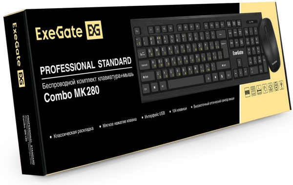 фото Клавиатура и мышь Wireless Exegate Combo MK280 в Уфе