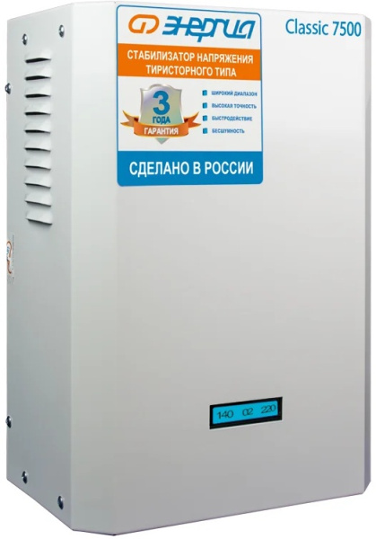 фото Стабилизатор напряжения  Энергия Classic 7500