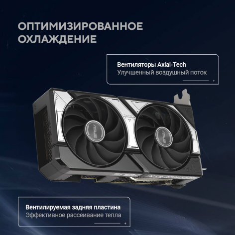 фото Видеокарта ASUS GeForce RTX 5060 TI DUAL OC (90YV0MH0-M0NA00) в Омске