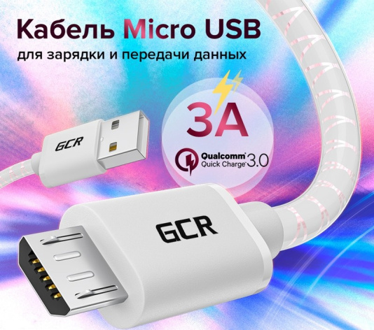 фото Кабель интерфейсный  Greenconnect GCR-54451 в Ростове-на-Дону