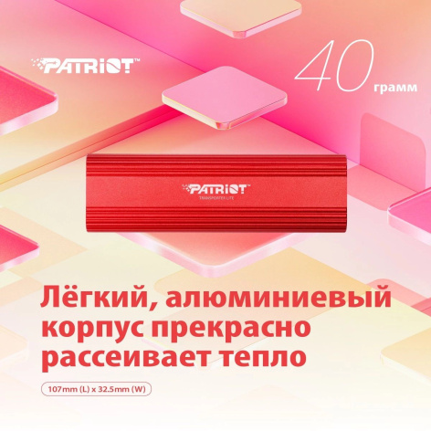 фото Внешний SSD USB 3.2 Gen 2 Type-C Patriot Memory PTPL512GPEC в Смоленске
