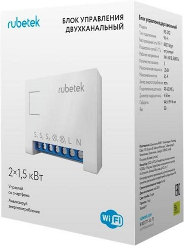 фото Реле управления Rubetek RE-3312 в Нижнем Новгороде