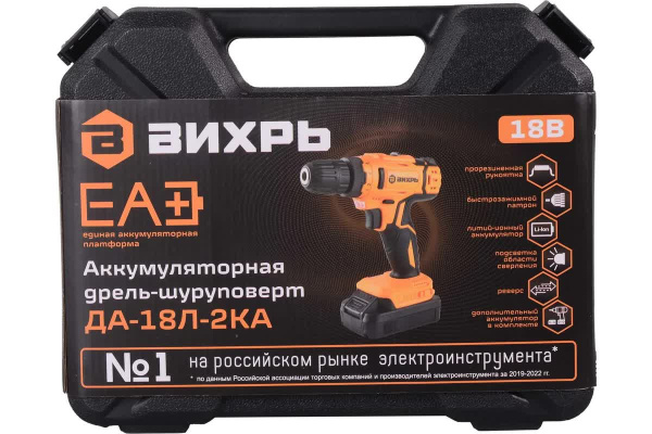 фото Дрель - шуруповерт Вихрь ДА-18Л-2КА ЕА+ в Челябинске