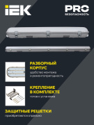 фото Светильник IEK LT-DSP0-1321-040-50-K01