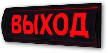 

Оповещатель Электротехника и Автоматика ЛЮКС-24 СН Д "ВЫХОД" 24 В, IP55, 160 мА, скрытая надпись + двустороннее исполнение, ЛЮКС-24 СН Д "ВЫХОД"