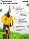 фото Секатор Huter CP-20LI EA+