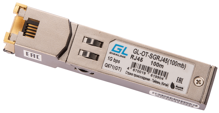 

Модуль GIGALINK GL-OT-SGRJ45(100mb) SFP, 100 mb/s, UTP, RJ45, до 100 м, GL-OT-SGRJ45(100mb)