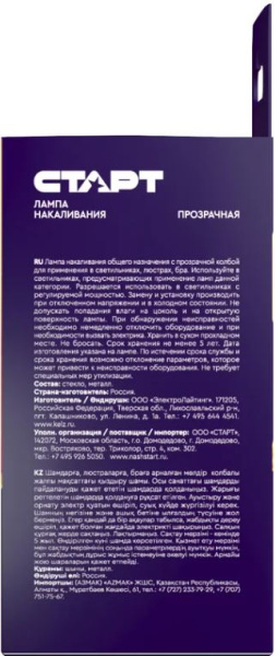 фото Лампа накаливания  Старт б в Екатеринбурге