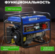 фото Генератор бензиновый ECO PE-8501S3 в Санкт-Петербургe