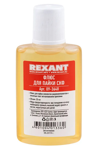 фото Набор  Rexant 09-3741 в Омске