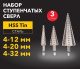 фото Набор  KRANZ KR-12-6620 в Санкт-Петербургe