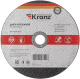 фото Диск  KRANZ KR-90-0932 в Санкт-Петербургe