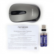 фото Мышь Garnizon GMW-450-1