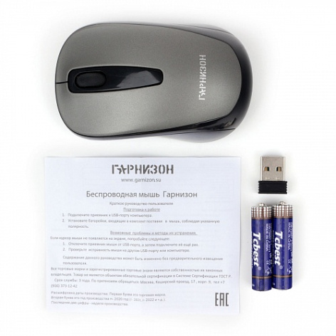 фото Мышь wireless Garnizon GMW-450-1 в Уфе