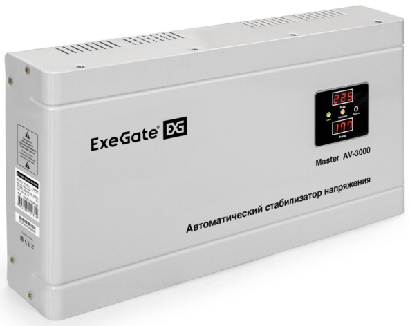 Изображение товара Стабилизатор Exegate Master AV-3000
