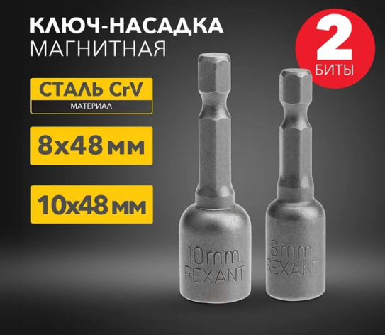 фото Ключ  KRANZ KR-92-0402-2 в Санкт-Петербургe