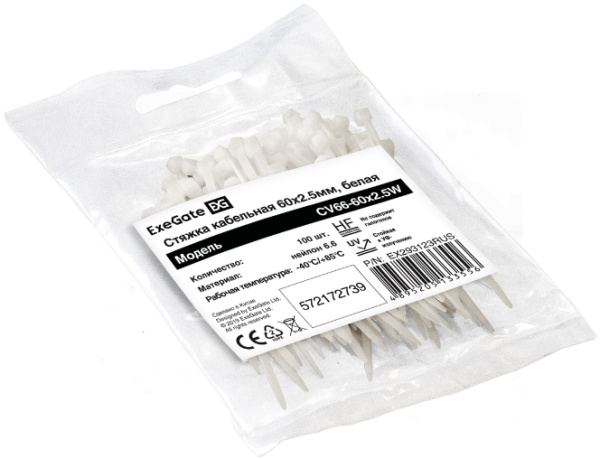 фото Стяжка нейлоновая не открывающаяся Exegate CV66-60x2.5W в Уфе