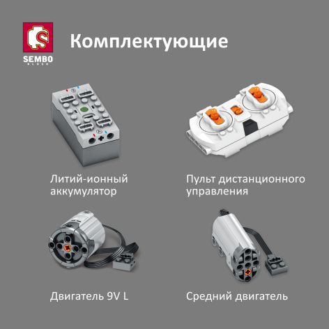 фото Конструктор  Sembo Block "Джип парка юрского периода"