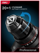 фото Дрель Deli DE-DZ16-1D2