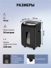 фото Уничтожитель бумаг  Cactus CS-SH-G6 в Перми