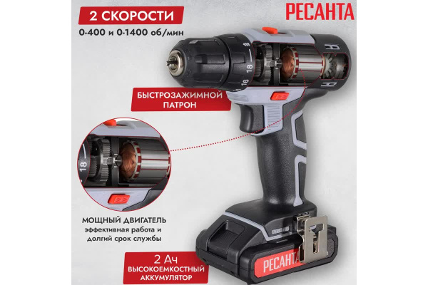 фото Дрель - шуруповерт Ресанта ДА-14-2Л в Челябинске