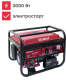 фото Генератор бензиновый Boxbot BGA 3000E