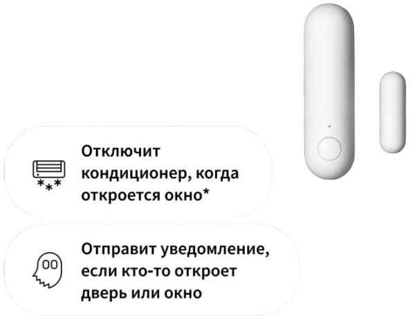 фото Датчик  Aqara DW-S02D в Красноярске