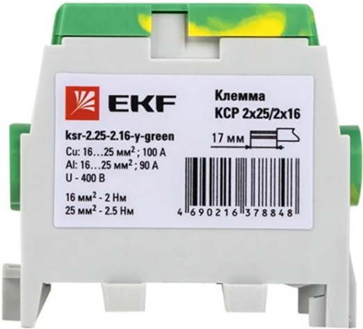 фото Клемма распределительная  EKF ksr-2.25-2.16-y-green в Ростове-на-Дону