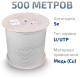 фото Кабель витая пара U/UTP 5e кат. 2 пары Cabeus UTP-2P-Cat.5e-SOLID-LSZH-GY-LIGHT-500 в Краснодаре