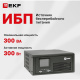 фото Источник бесперебойного питания  EKF PSW-H03 в Санкт-Петербургe
