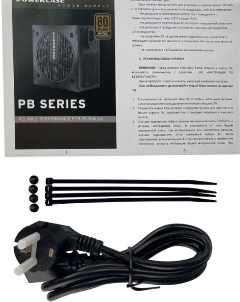 фото Блок питания ATX Powercase PB500 в Самаре
