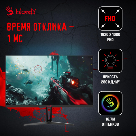 фото Монитор 23,8" Bloody MN240F в Красноярске