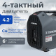 фото Генератор инверторный Dinking DK3500iC в Смоленске