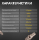 фото Гайковерт  KRANZ KR-80-0703